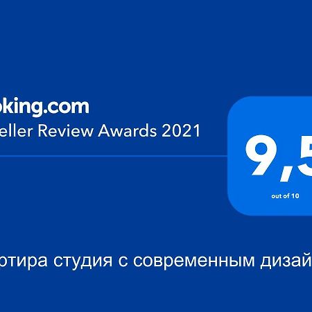 Квартира Студия С Современным Дизайном Daire Grodno Dış mekan fotoğraf